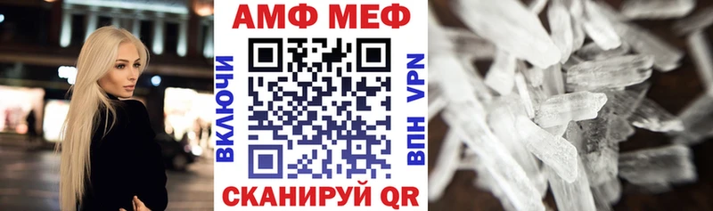 АМФЕТАМИН 98% Александровск