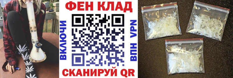 Amphetamine Розовый Александровск