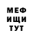 Метадон VHQ Nikola Vergunov