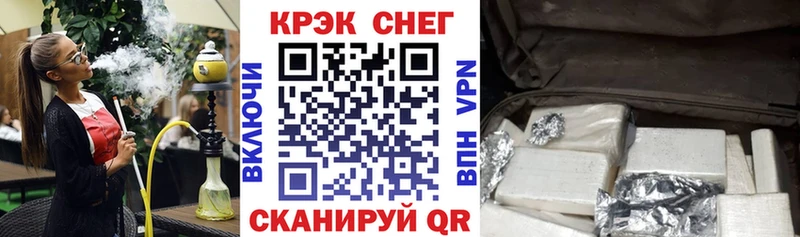 купить наркотики цена  Александровск  COCAIN Эквадор 