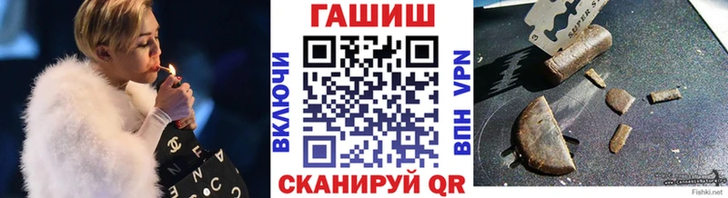 Гашиш ice o lator  Александровск 