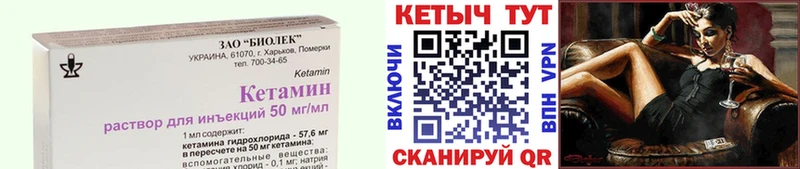 OMG маркетплейс Александровск Кетамин ketamine наркошоп