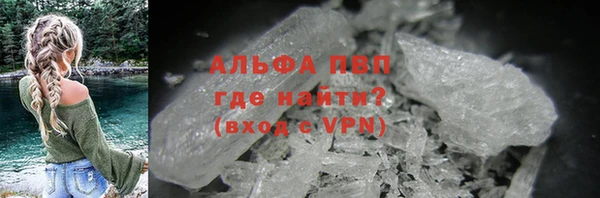 бутират Абаза