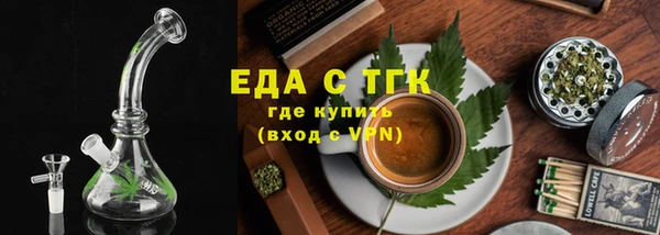 гидра Абдулино