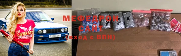 круглые Абинск