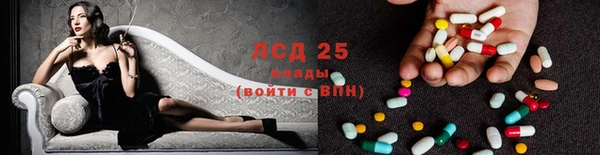 круглые Абинск