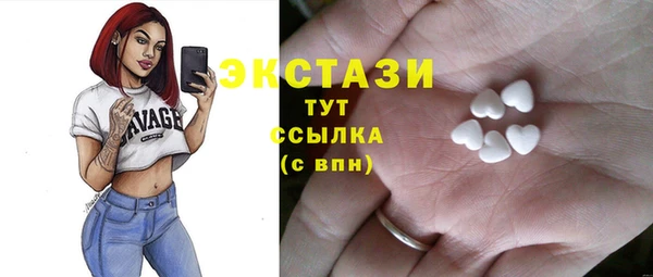 бутират Абаза