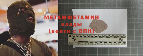 гидра Абдулино