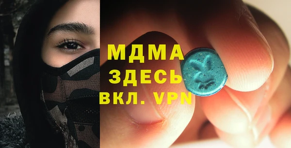 бутират Абаза