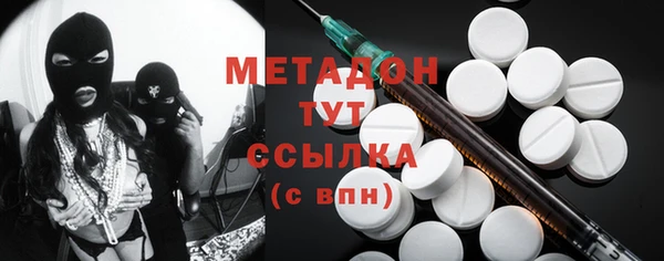 бутират Абаза