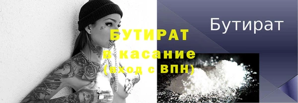 бутират Абаза