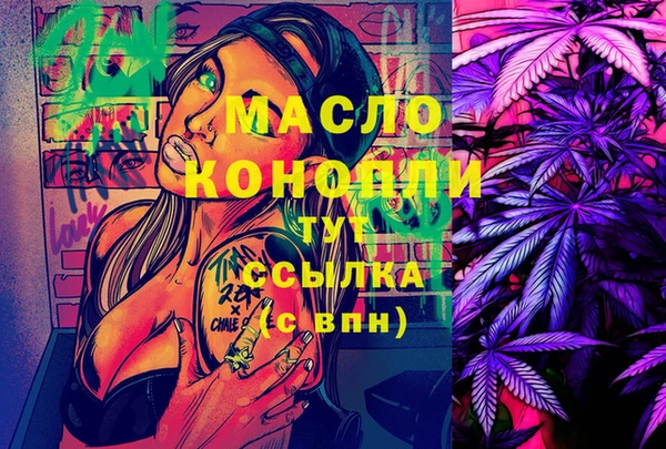 гидра Абдулино