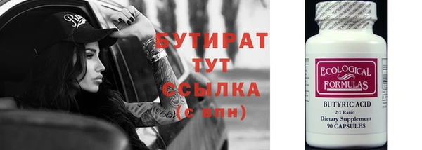 гидра Абдулино