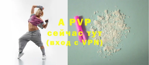 гидра Абдулино