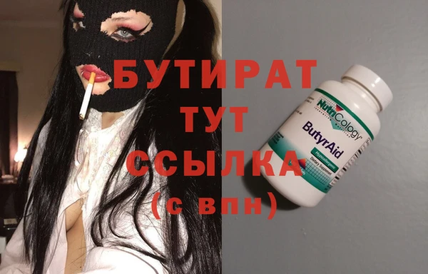 гидра Абдулино