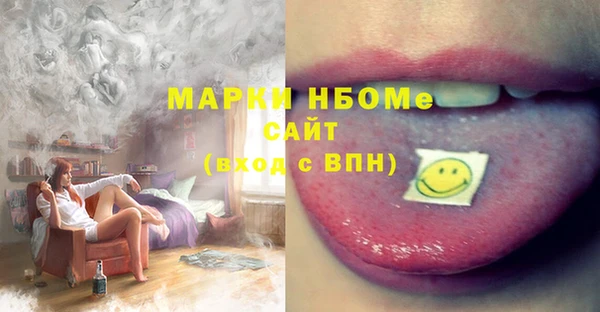 гидра Абдулино