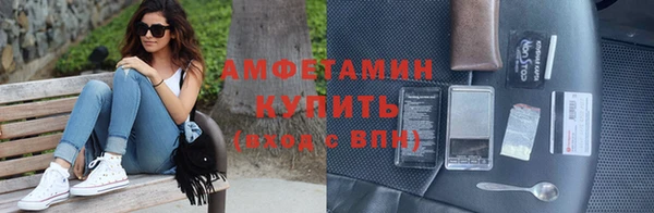 бутират Абаза