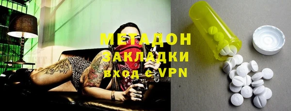 круглые Абинск