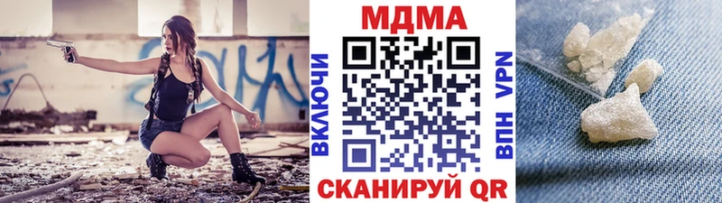 ссылка на мегу вход  Александровск  MDMA crystal  как найти  