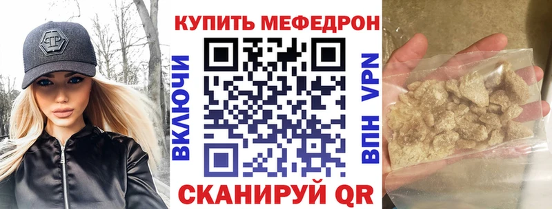 даркнет сайт  Александровск  МЯУ-МЯУ mephedrone 