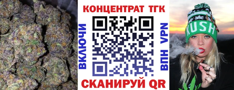 сколько стоит Александровск kraken зеркало Дистиллят ТГК THC oil