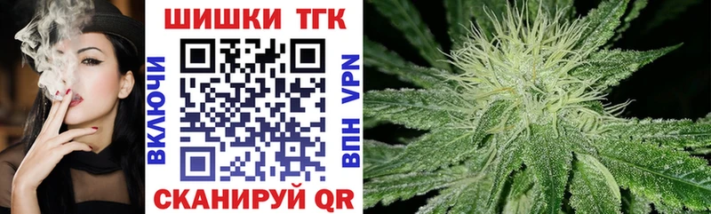 Каннабис Amnesia Александровск